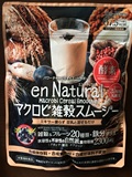 日本邮回。en natural酵素代餐粉170g杂粮谷物巴西蓝莓味只出不换