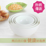 特价唐山骨瓷餐具纯白骨瓷碗陶瓷碗泡面碗米饭碗汤碗面碗韩式碗方