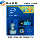 Intel/英特尔I7-4790K中文原盒装酷睿四核cpu处理器 主板SSD套装