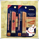 日本 NIVEA妮维雅淡彩超滋润唇膏3.5g SPF20 PA++ 三色 自然亮彩
