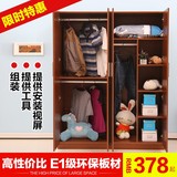 简约实木质板式衣柜简易组合衣柜大容量储物衣柜二三四门组装衣橱