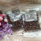 香港代购 无印良品MUJI 提子朱古力 葡萄干巧克力日本进口零食