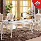 欧式餐桌椅组合 简约实木白色餐台小户型吃饭长方形桌子1.2米特价