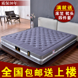 香港海马慕驿3D床垫 1.5m床1.8米软硬两用独立弹簧椰棕乳胶席梦思
