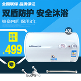 万和电热水器E40-T3G-22储水式电热水器40/50/60L升正品联保