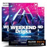 Weekend Drinks Party Flyer 饮品传单国外海报模板素材源文件