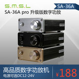 SMSL 双木三林/S．M．S．L SA-36A pro 升级版 数字功放 电源可选