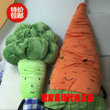 托瓦毛绒玩具椰菜胡萝卜君抱枕公仔礼物超级巨星同款宜家IKEA正品