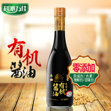 科沁万佳有机酱油500ML 零添加 日本酿造酱油工艺黄豆生抽调味品