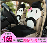 熊猫汽车坐垫可爱卡通女士座套加厚短毛绒秋冬专用车垫套四季通用