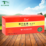 【黄山毛峰茶业集团】祁门红茶 茶包 袋泡茶 原叶茶25包包邮