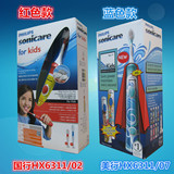 飞利浦儿童牙刷HX6311充电式电动声波强力清洁牙缝带音乐正品