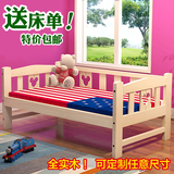 特价包邮定做实木儿童床带护栏男孩女孩床宝宝单人床婴幼儿松木床