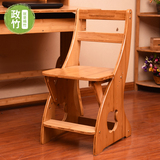 楠竹儿童升降椅子保护脊椎学生学习用实木靠背椅休闲椅家用经济型