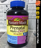 美国现货包邮NatureMade 哺乳妇女产前孕妇综合维生素DHA 150粒