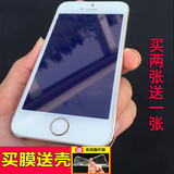 iphone5s钢化膜 抗蓝光 苹果5钢化膜 iphone5c钢化膜 苹果5s贴膜