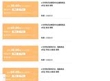 京东图书优惠券200-60 200-80 价格见描述