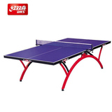 正品红双喜乒乓球台T2828小彩虹 DHS拱形可折叠标准比赛乒乓球桌