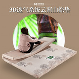 环保棕榈棕垫折叠双人床垫1.8米薄1.5定做席梦思3D榻榻米山棕床垫