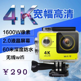 4K高清广角1080P户外摄像机自拍数码防水防抖航拍相机WiFi运动DV