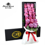 厄瓜多尔进口紫玫瑰礼盒上海鲜花速递生日情人节预定全国同城送花