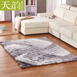 3D韩国丝地毯客厅卧室沙发地毯大气渐进色时尚现代茶几简约床边