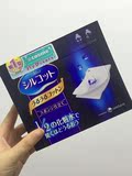 日本代购 Cosme大赏unicharm尤尼佳1/2省水化妆棉 40枚