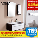 卡姆勒 现代简约橡木浴室柜组合吊柜 卫浴柜镜柜陶瓷洗脸盆柜PVC