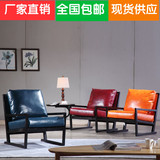 北欧简约实木单人皮沙发椅创意扶手靠背客厅沙发设计师休闲咖啡椅