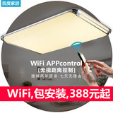 智能苹果吸顶灯wifi无线长方形客厅灯手机APP遥控远程阿里小智led
