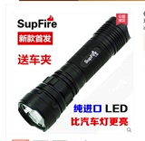 Supfire神火L10充电强光手电筒26650 超亮远射防水L2 LED打猎手电