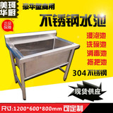 1.2米304加深单槽不锈钢水池商用大单槽/洗碗阳台洗手洗菜盆浸泡