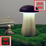 新款创意蘑菇灯移动电源礼品充电宝迷你便携小巧高容量手机通用