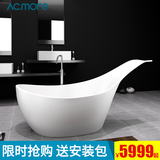 acmore酒店式贵妃浴缸 独立式豪华铝质石成人欧式浴缸创意大浴盆