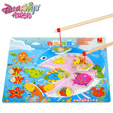 丹妮奇特 木制磁性钓鱼玩具拼图益智宝宝动手游戏1-3岁亲子互动