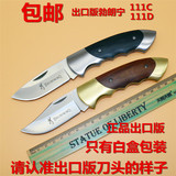 正品勃朗宁111C水果刀111D折叠刀具小军刀野营户外求生瑞士军刀
