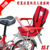 电动车自行车儿童座椅遮阳棚雨棚山地车后置座椅小孩儿宝宝安全椅