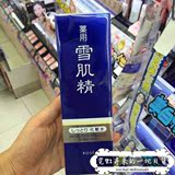 日本直邮代购 高丝KOSE药用雪肌精美白保湿款化妆水 200ml 滋润型