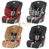 英国直邮进口Britax百代适汽车婴儿童安全座椅百变王坐椅9月-12岁