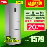 TCL BCD-206TEF1 三开门冰箱 三门智能冰箱 软冷冻 家用节能特价