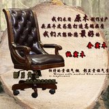 美式电脑椅家用办公椅实木雕花复古老板椅欧式真皮转椅现货促销