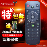 海信电视遥控器CN3A56 LED48K320U LED50K320U