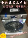 全新海尔新水晶滚筒洗衣机XQG80-BDX14686L/XQG80-HBDX14686LU