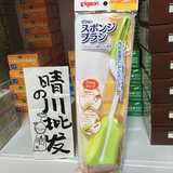 批发日本代购贝亲奶瓶刷 360度婴儿奶瓶清洁清洗刷奶瓶刷