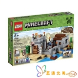 美国代购   LEGO Minecraft 21121  乐高玩具 包邮