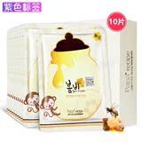 韩国papa recipe春雨蜂蜜罐蜂胶面膜贴10片/盒舒缓补水可用