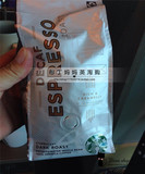 预英国代购原装STARBUCKS星巴克DECAF无咖啡因浓缩烘焙咖啡豆250g