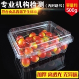 水果保鲜盒 一次性 带盖盒子透明塑料盒批发 包装车厘子樱桃等