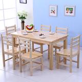 简约现代松木餐桌椅组合定制可折叠长方形实木防水饭桌一桌四六椅