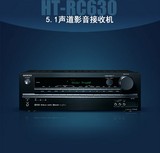【国行联保】Onkyo/安桥 HT-RC630 蓝牙5.1功放机 无损 询价惊喜